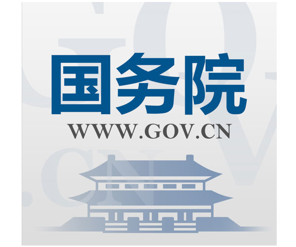 中共中央辦公廳 國務(wù)院辦公廳印發(fā)《關(guān)于全面推行河長(zhǎng)制的意見》